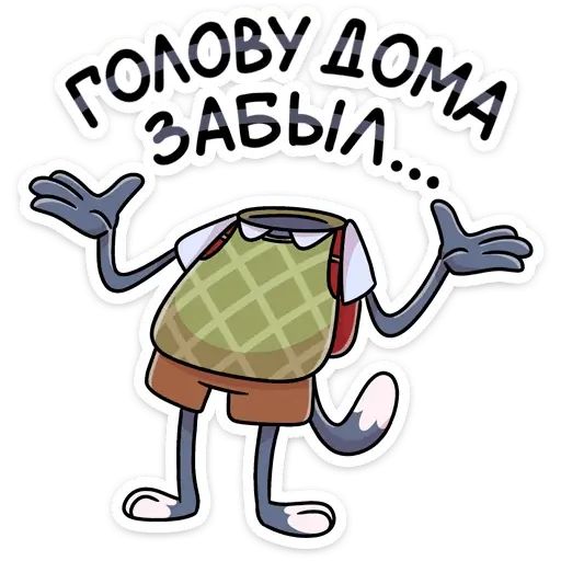 Стикер «Балдей-4»