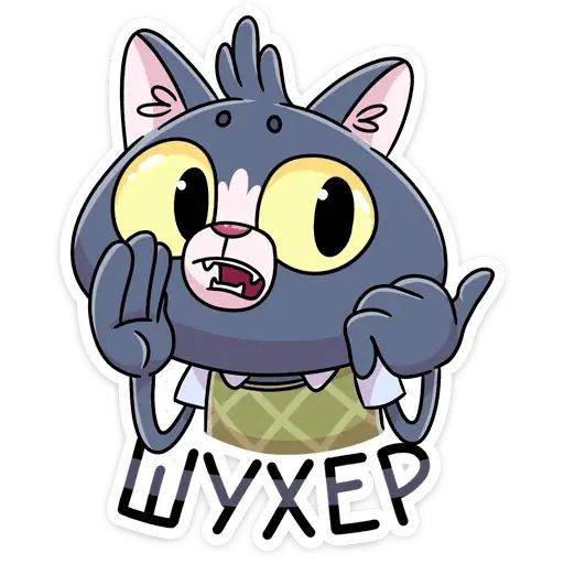 Стикер «Балдей-8»