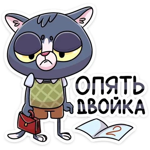 Стикер «Балдей-9»