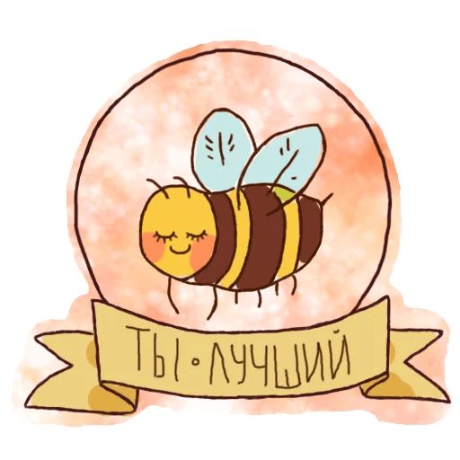 Стикер «Пчеловек-1»