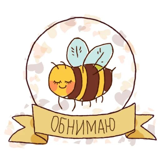 Стикер «Пчеловек-2»