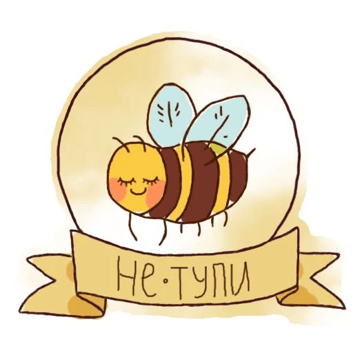 Стикер «Пчеловек-3»