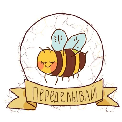 Стикер «Пчеловек-7»