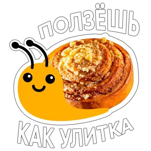 Стикер «По булочке-3»