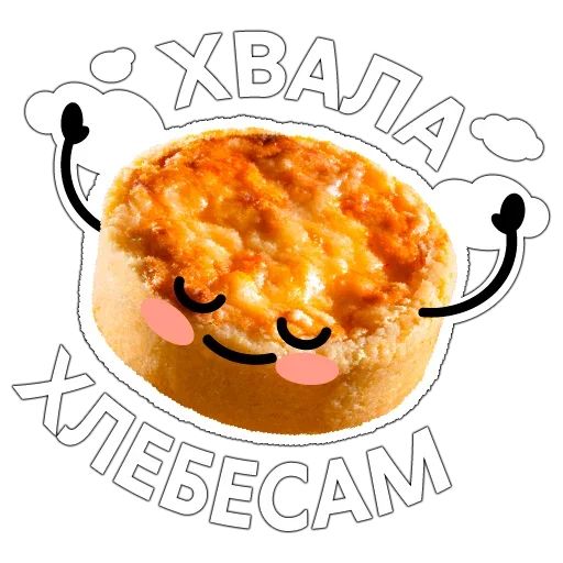Стикер «По булочке-5»