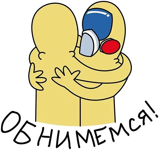 Стикер «Бюджета НЕТ-10»