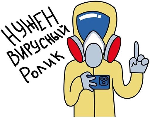 Стикер «Бюджета НЕТ-3»