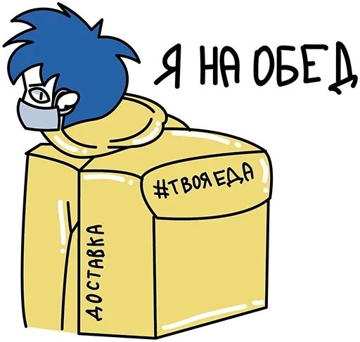 Стикер «Бюджета НЕТ-5»