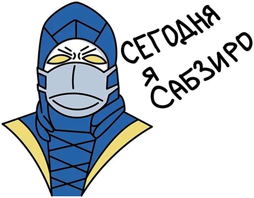 Стикер «Бюджета НЕТ-6»