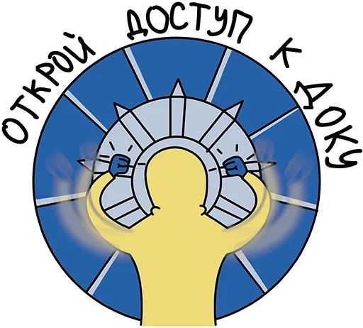 Стикер «Бюджета НЕТ-9»