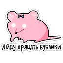 Набор стикеров «Крис и Кристина»