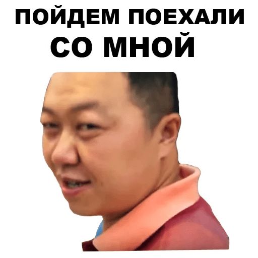 Азиат телеграм