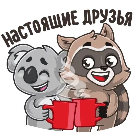 Стикер «Разбуди дружбу-12»