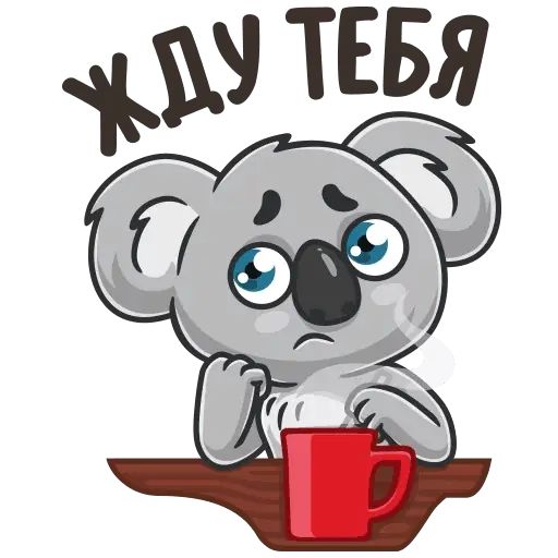 Стикер «Разбуди дружбу-9»