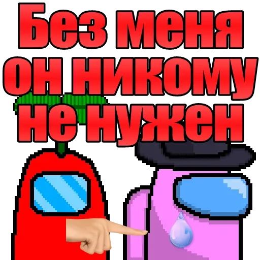 Стикер «Нюдсы в чат-2»