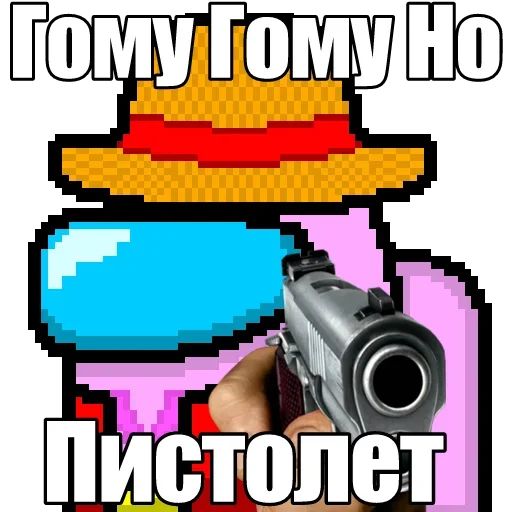 Стикер «Нюдсы в чат-6»