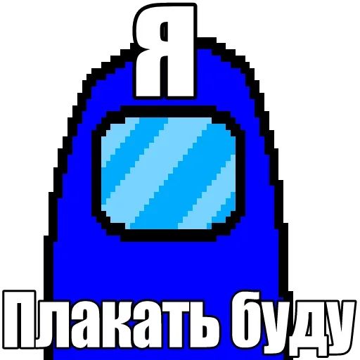 Стикер «Нюдсы в чат-8»