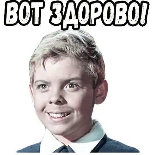 Стикер «Старик Хоттабыч-10»