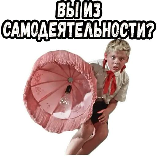 Стикер «Старик Хоттабыч-3»