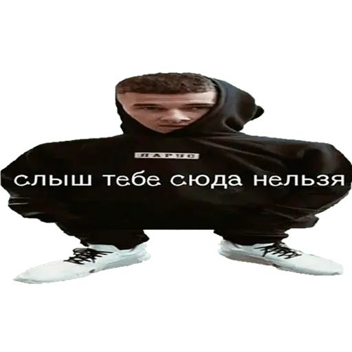 Стикер «Фрешмены-11»