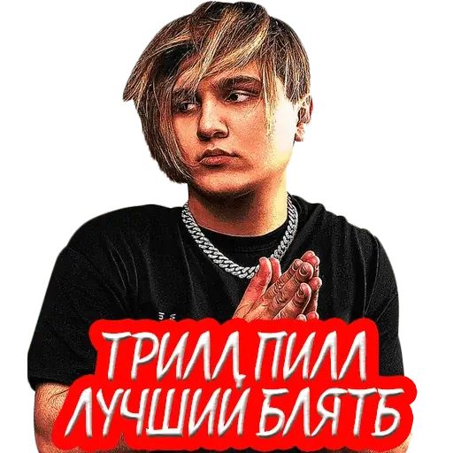 Стикер «Фрешмены-2»