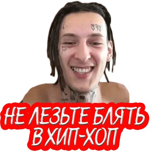 Стикер «Фрешмены-3»