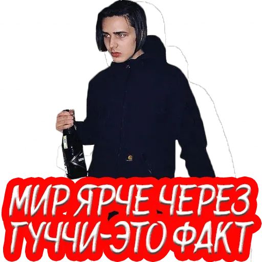 Стикер «Фрешмены-4»