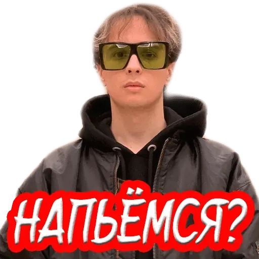 Стикер «Фрешмены-9»