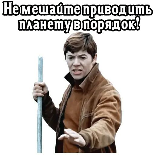 Переменч вый