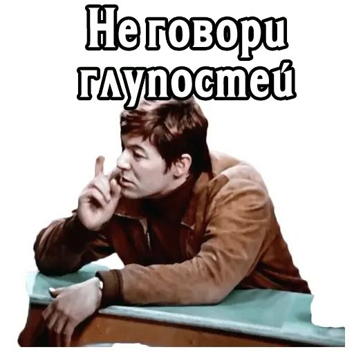 Переменч вый