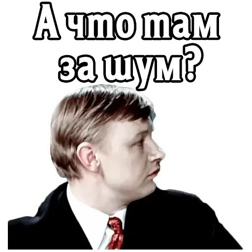 Переменч вый