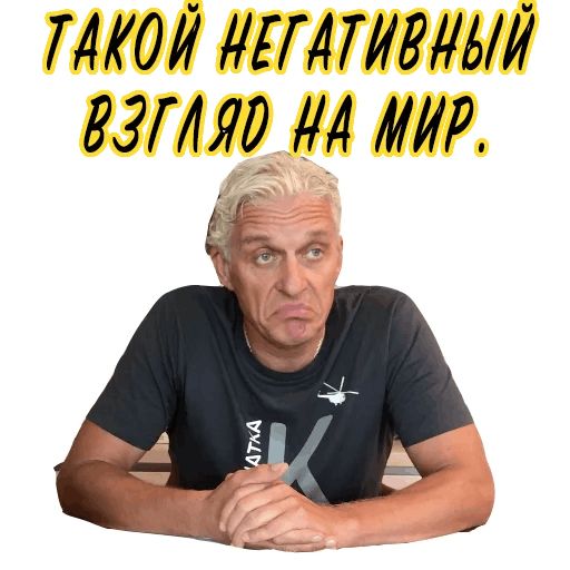 Стикер «Олег Тиньков-10»
