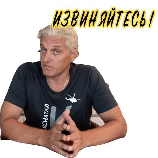 Стикер «Олег Тиньков-11»