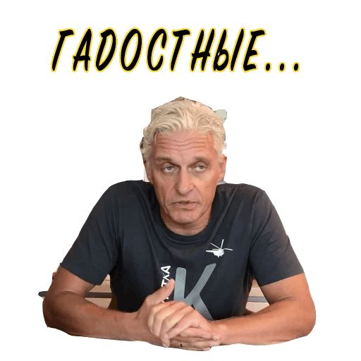Стикер «Олег Тиньков-4»