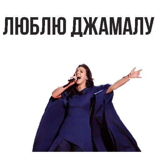 Стикер «Украина на Евровидении-7»