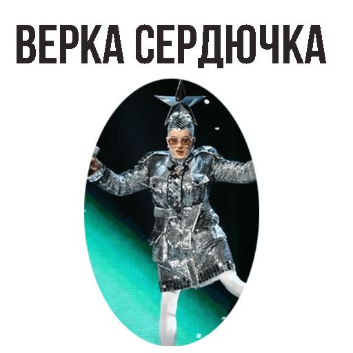 Стикер «Украина на Евровидении-9»