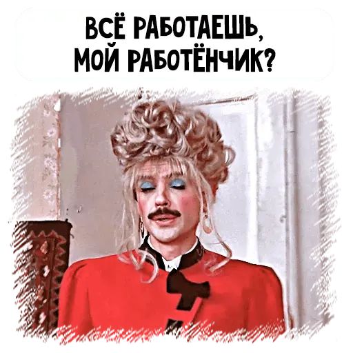 Стикер «Внутри Лапенко 2-10»