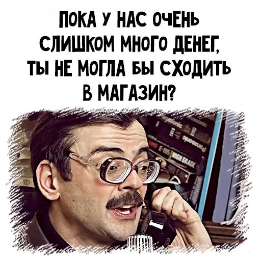 Стикер «Внутри Лапенко 2-11»