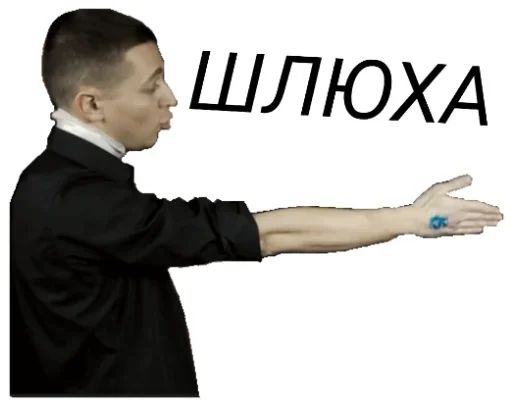 Стикер «OXXXYMASHUP-10»