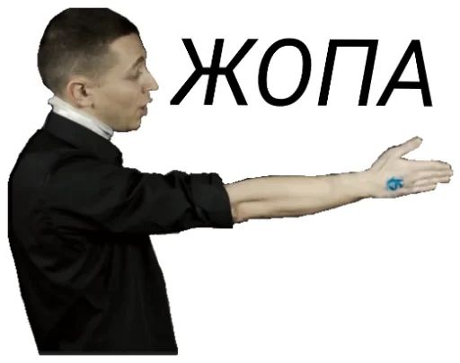 Стикер «OXXXYMASHUP-11»
