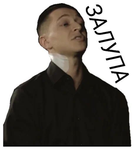 Стикер «OXXXYMASHUP-2»