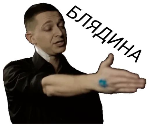 Стикер «OXXXYMASHUP-8»