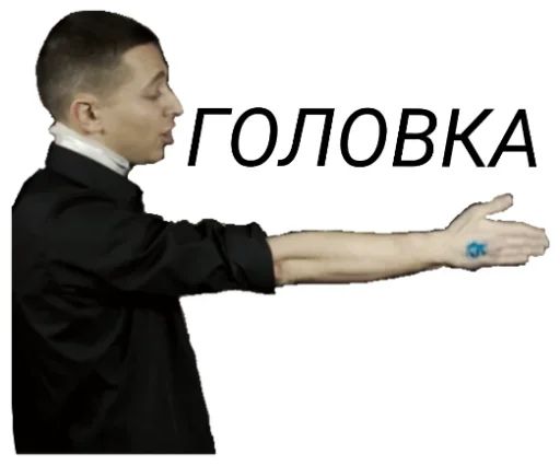 Стикер «OXXXYMASHUP-9»