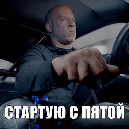 Стикер «Доминик Торетто-4»