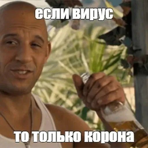 Стикер «Доминик Торетто-5»