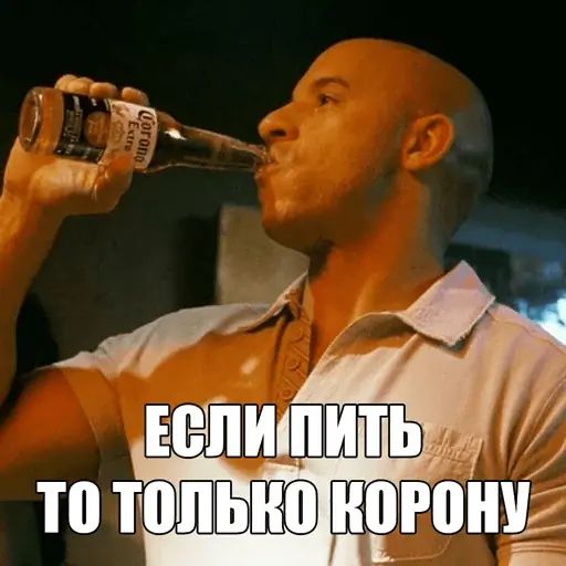 Стикер «Доминик Торетто-8»