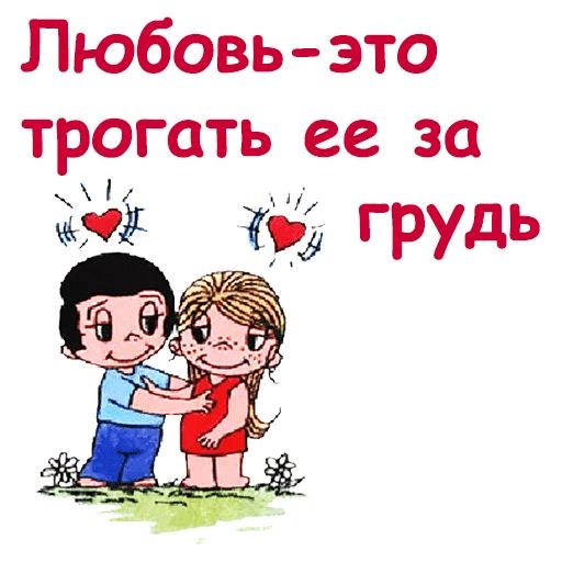 Стоковые векторные изображения по запросу Love stickers