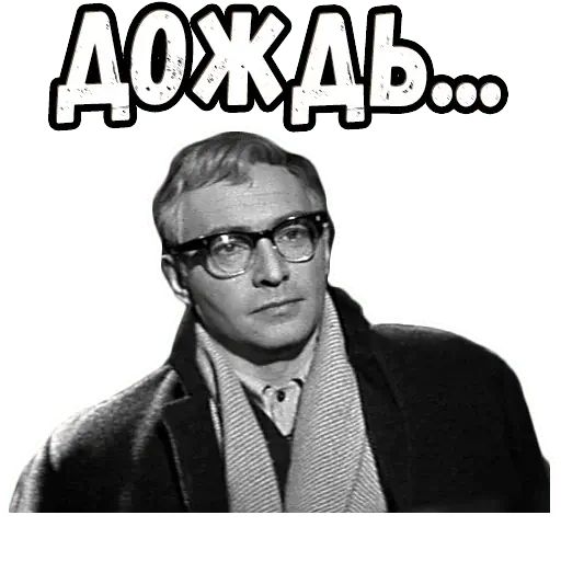 Стикер «Доживем до понедельника (1)-1»