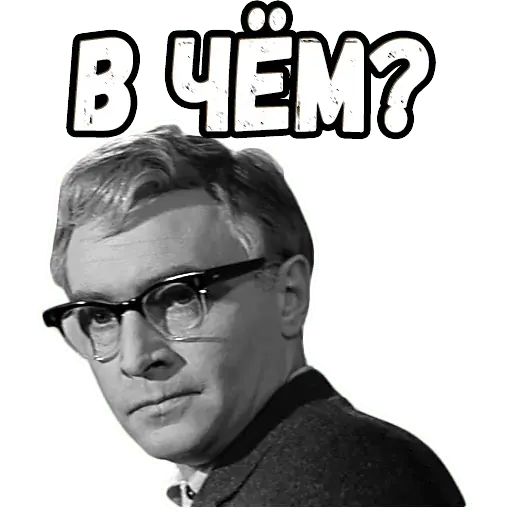 Стикер «Доживем до понедельника (1)-10»