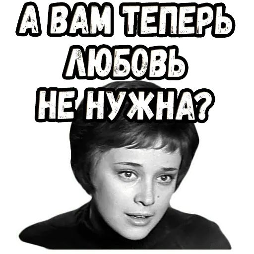 Стикер «Доживем до понедельника (1)-11»